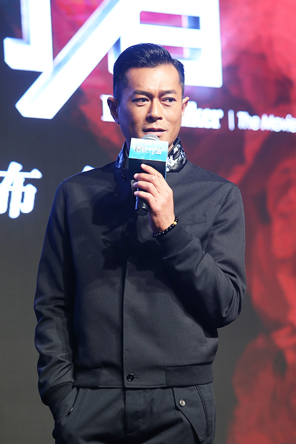 古天樂現(xiàn)場變金句王.jpg