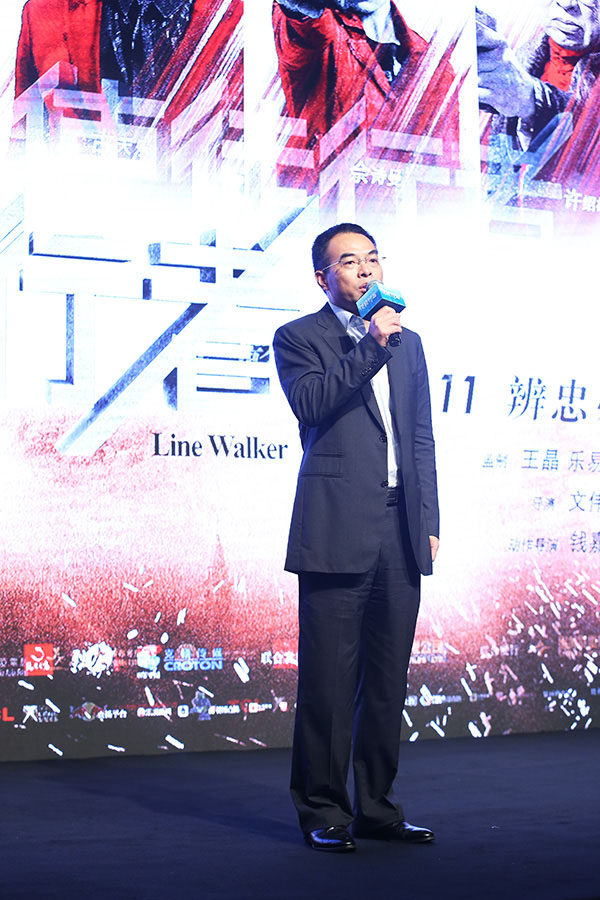 嘉映影業(yè)董事長覃宏宣布檔期.jpg