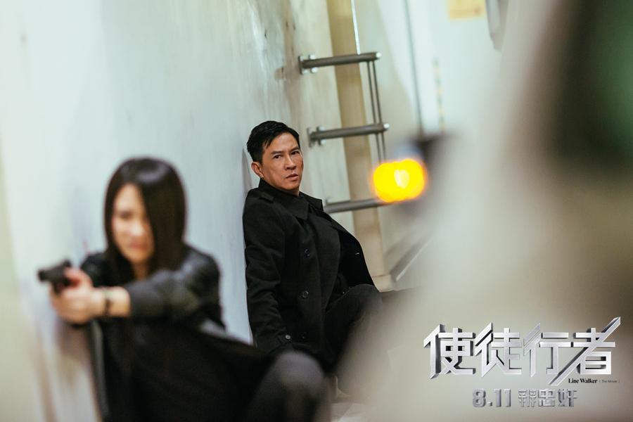 《使徒行者》張家輝張慧雯于混戰(zhàn)中.jpg