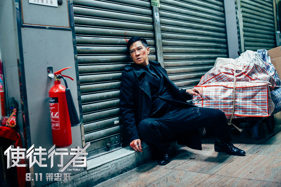 《使徒行者》張家輝慘死街頭.jpg