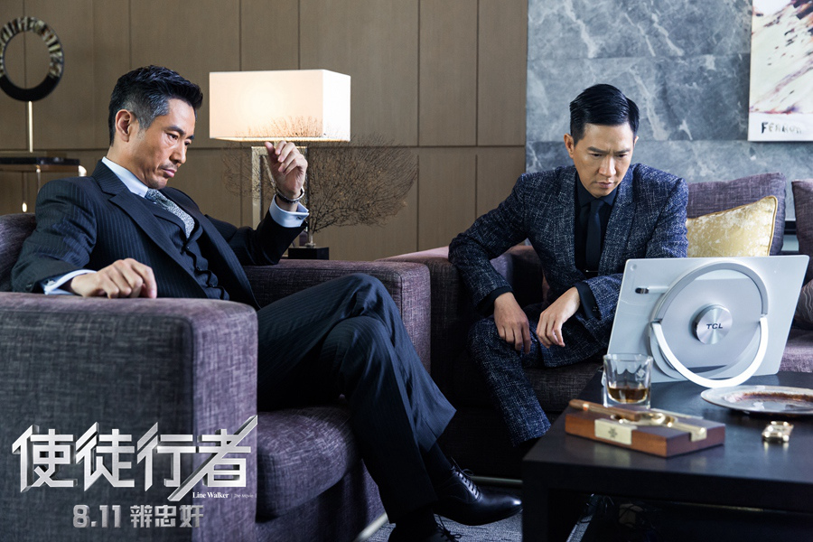 《使徒行者》張家輝(4).jpg