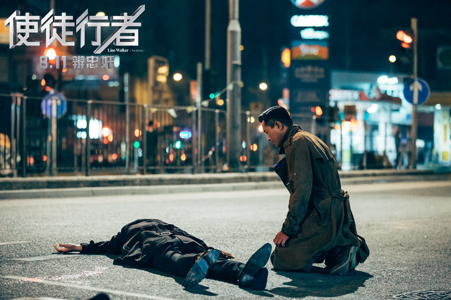 《使徒行者》張家輝古天樂演繹悲情兄弟.jpg