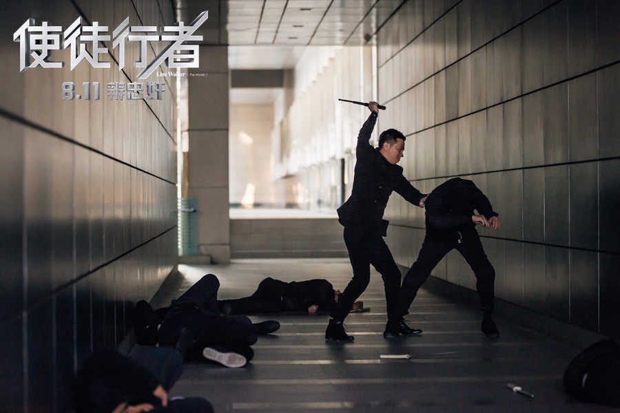 《使徒行者》張家輝怒揍襲擊者.jpg