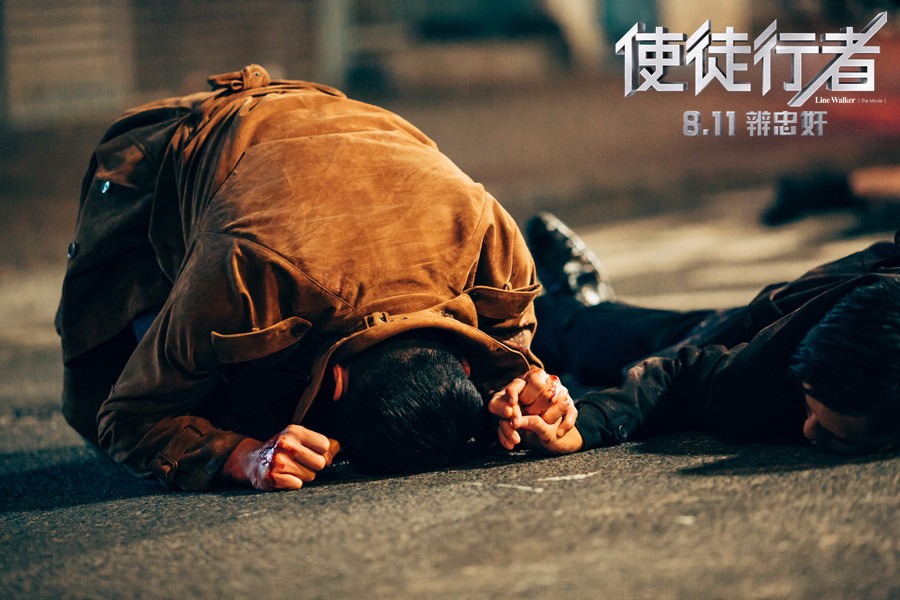 《使徒行者》兄弟訣別.jpg