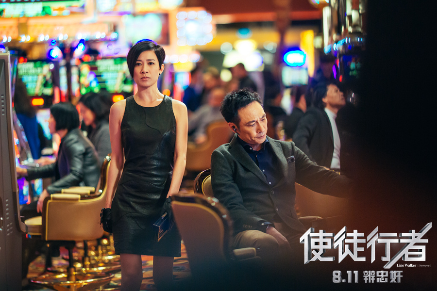 《使徒行者》吳鎮(zhèn)宇佘詩曼賭場接頭.jpg