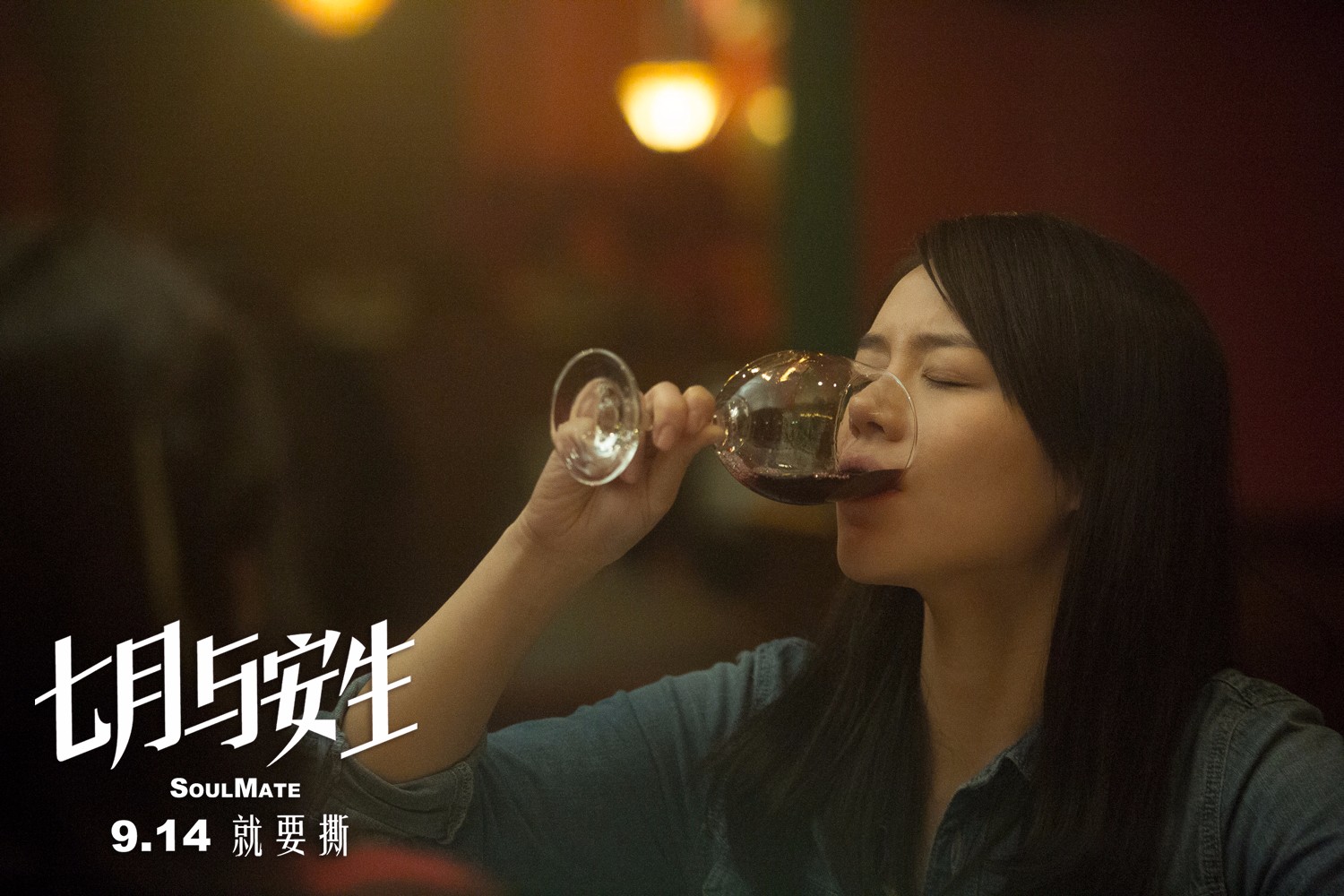 馬思純劇照2.jpg
