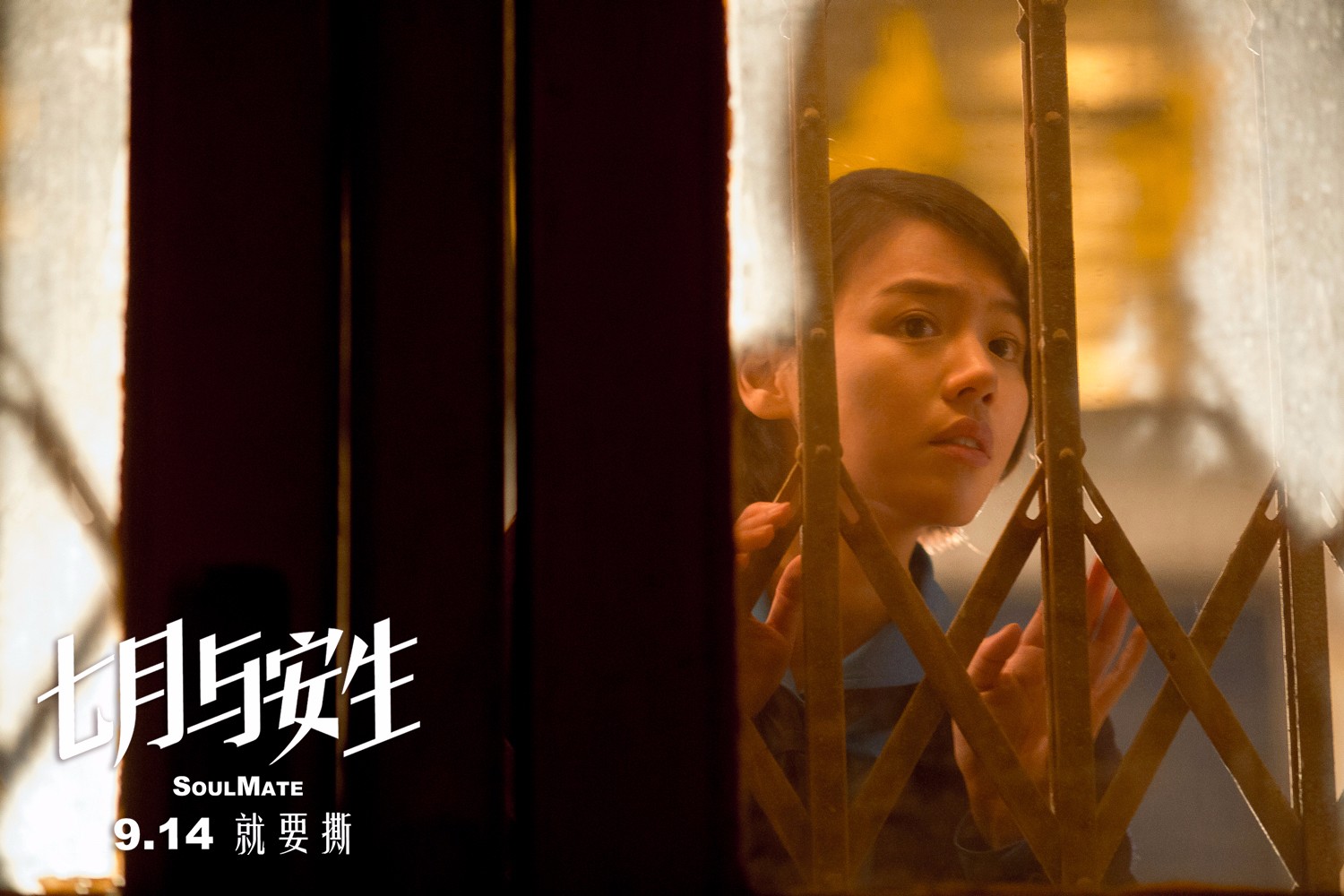 馬思純劇照1.jpg