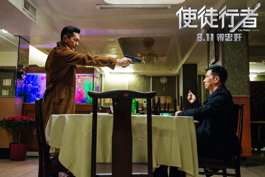 《使徒行者》張家輝古天樂對峙.jpg
