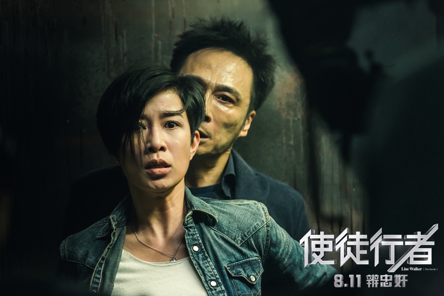 《使徒行者》吳鎮(zhèn)宇佘詩曼陷危境.jpg