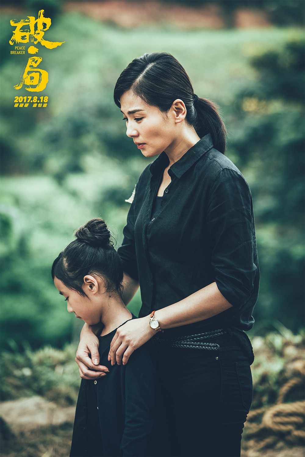 劉濤與女兒傷心流淚.jpg
