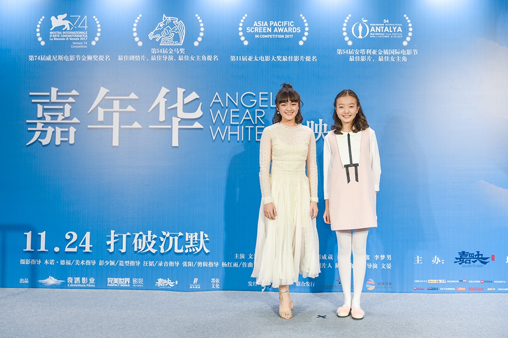 文淇、周美君.jpg