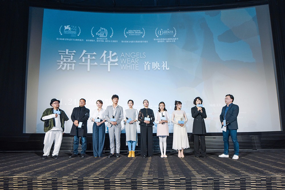 《嘉年華》主創(chuàng)映后觀眾見面.jpg