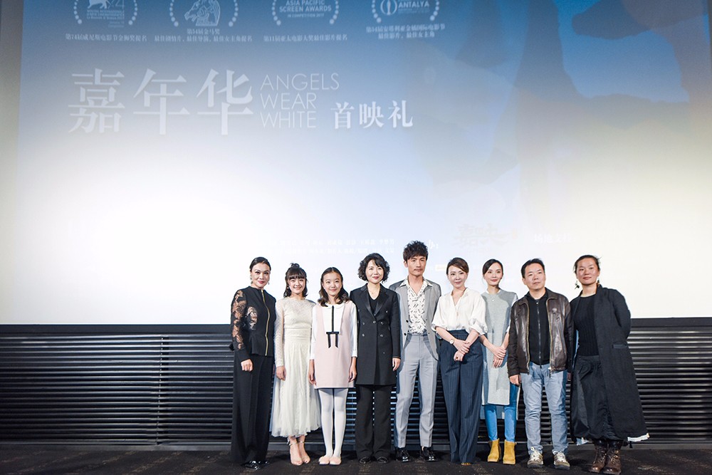 《嘉年華》主創(chuàng)映后合影.jpg