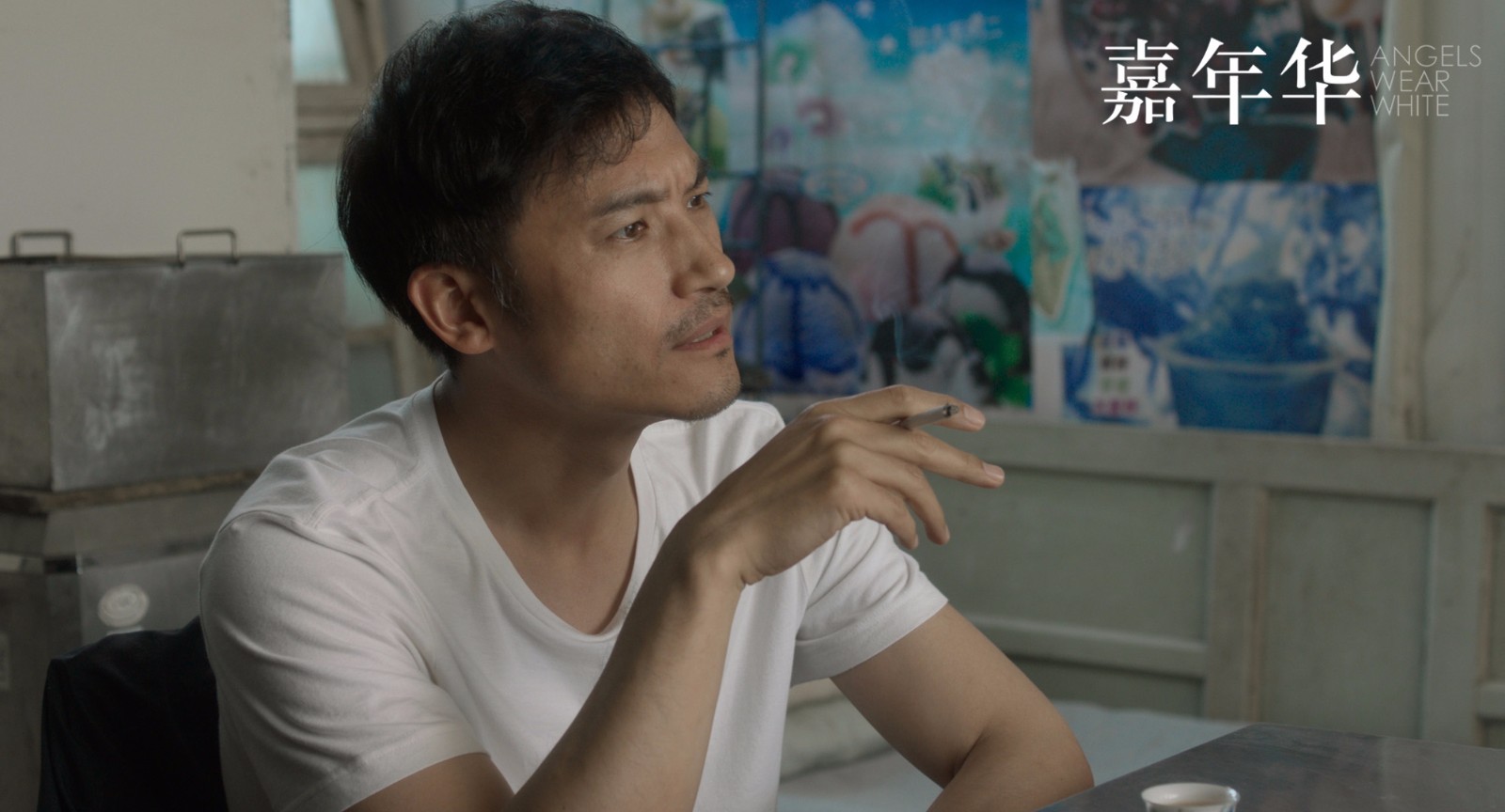 耿樂飾演小文的父親.jpg