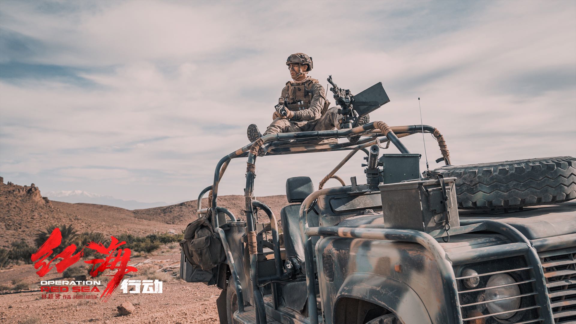 尹昉坐越野車頂凝視遠方.jpg