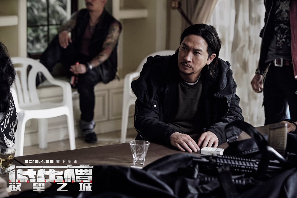張家輝飾演于秋.jpg